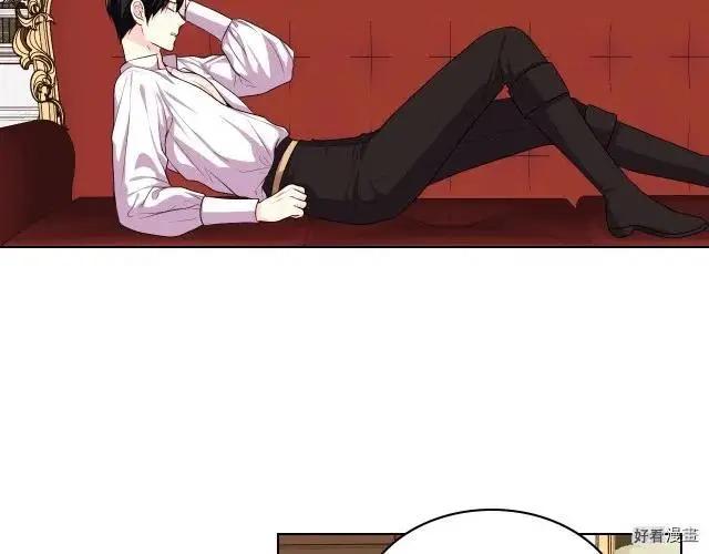 《反派女主的美德》第43话 第36页