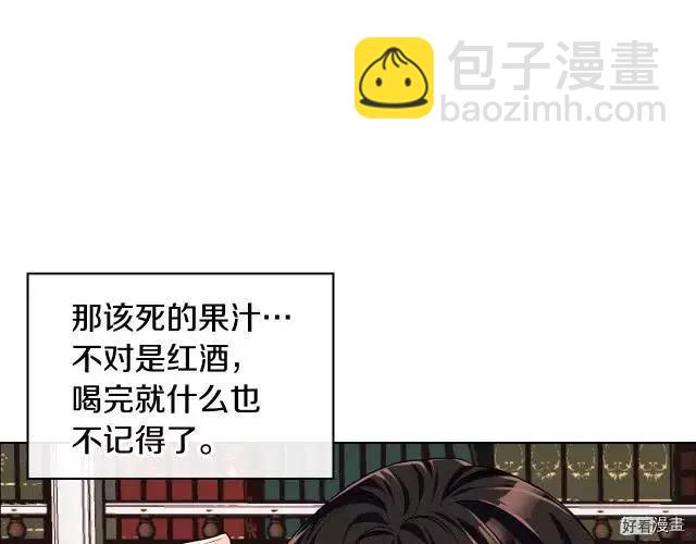 《反派女主的美德》第43话 第38页
