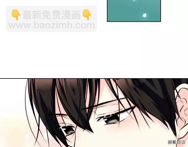 《反派女主的美德》第43话 第47页