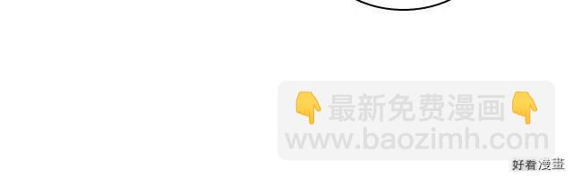 《反派女主的美德》第43话 第7页
