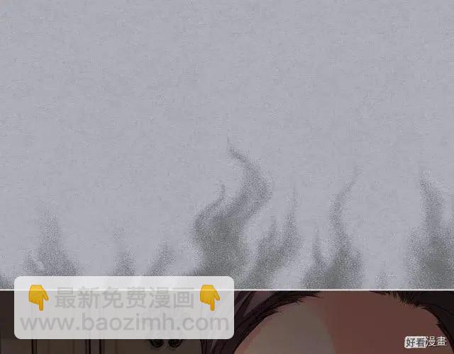《反派女主的美德》第52话 第36页