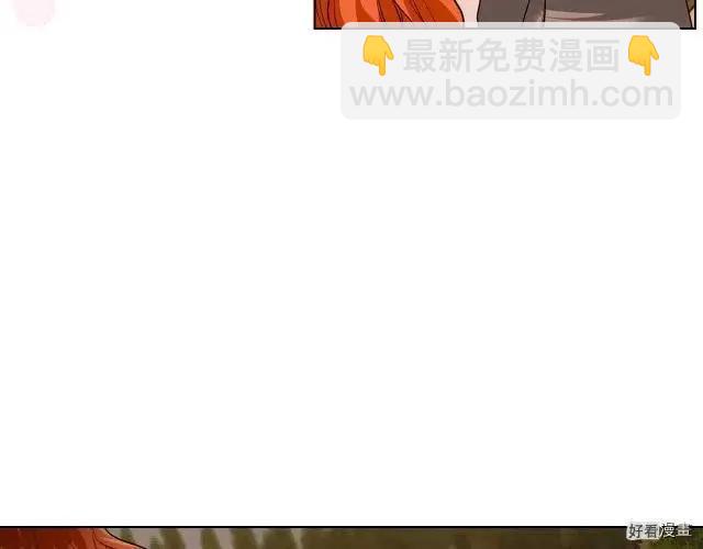 《反派女主的美德》第51话 第12页