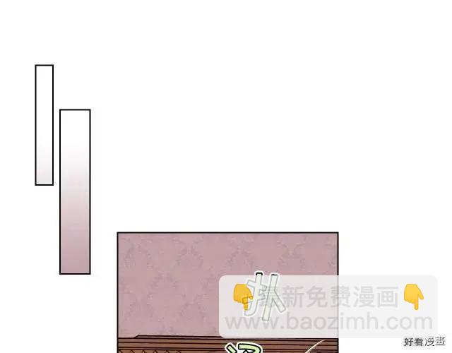 《反派女主的美德》第51话 第15页