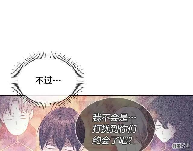 《反派女主的美德》第51话 第18页