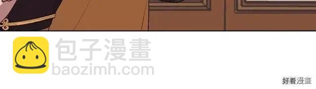 《反派女主的美德》第51话 第34页