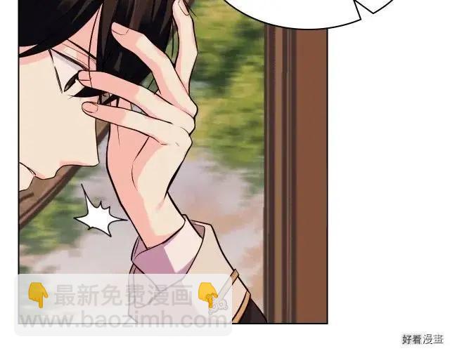 《反派女主的美德》第51话 第36页