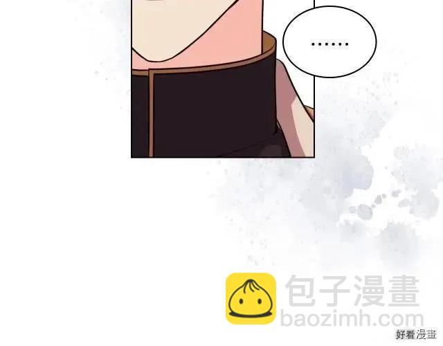 《反派女主的美德》第51话 第48页