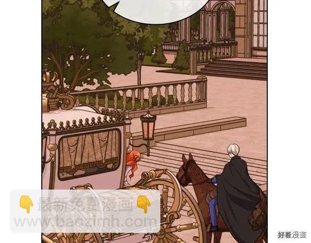《反派女主的美德》第51话 第6页