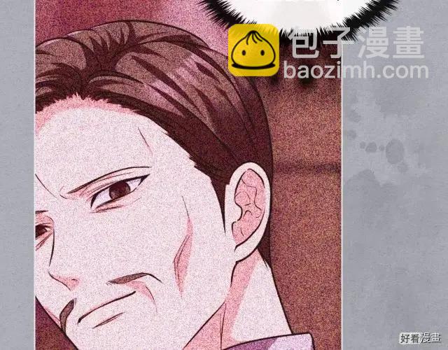《反派女主的美德》第53话 第10页
