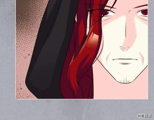 《反派女主的美德》第53话 第13页