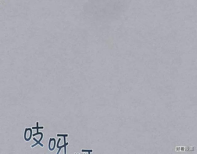 《反派女主的美德》第53话 第14页