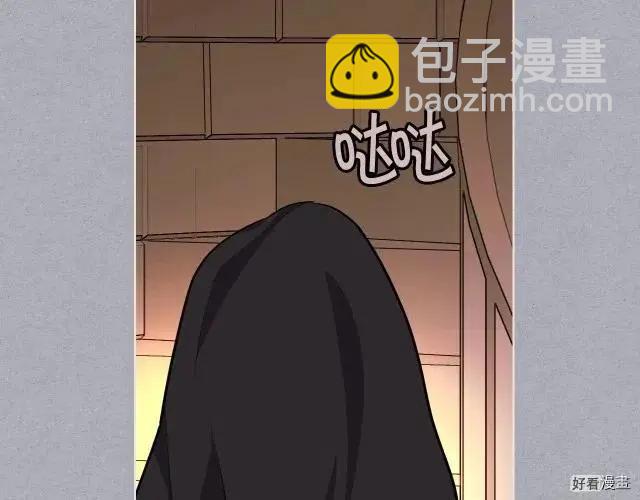 《反派女主的美德》第53话 第18页
