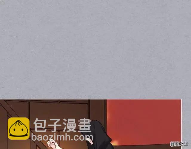 《反派女主的美德》第53话 第21页