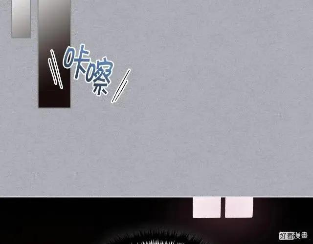 《反派女主的美德》第53话 第25页
