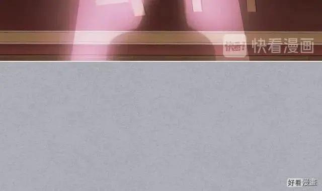 《反派女主的美德》第53话 第27页