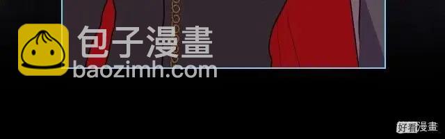 《反派女主的美德》第53话 第37页