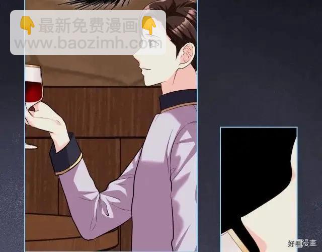 《反派女主的美德》第53话 第39页