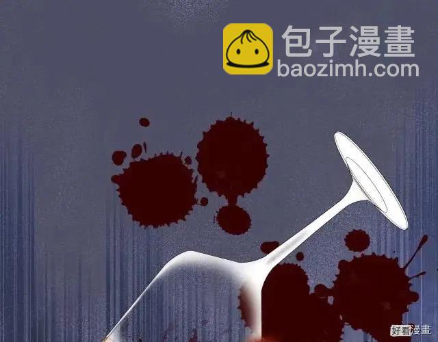 《反派女主的美德》第53话 第41页