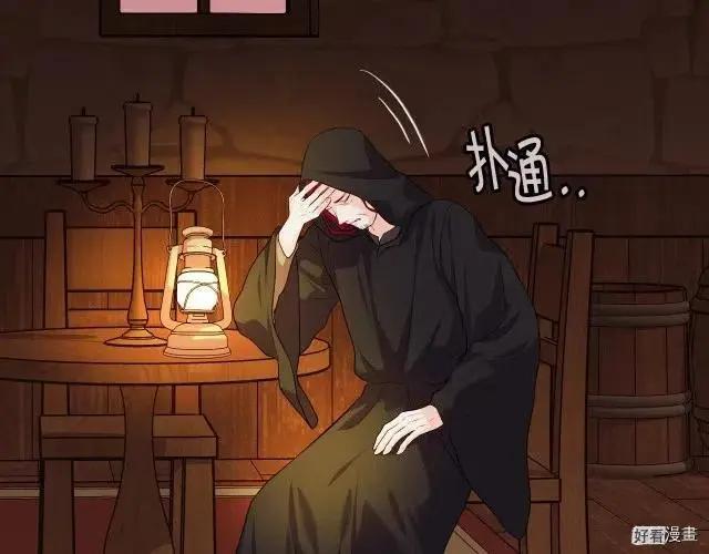 《反派女主的美德》第53话 第48页