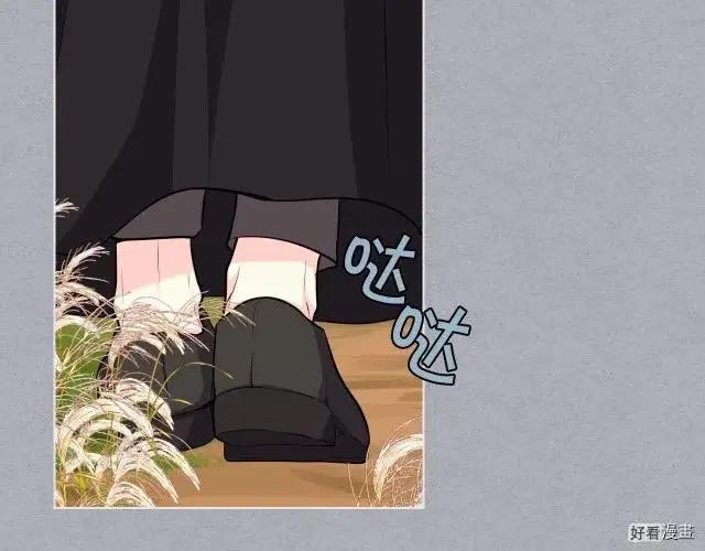 《反派女主的美德》第53话 第6页