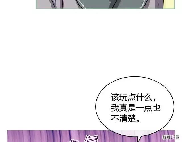 《反派女主的美德》第49话 第22页