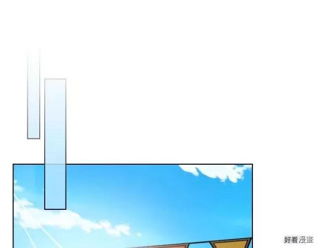 《反派女主的美德》第49话 第27页