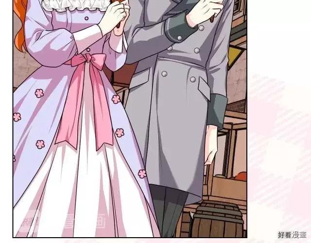 《反派女主的美德》第49话 第29页