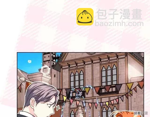 《反派女主的美德》第49话 第30页