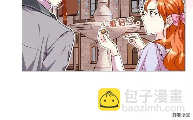 《反派女主的美德》第49话 第31页