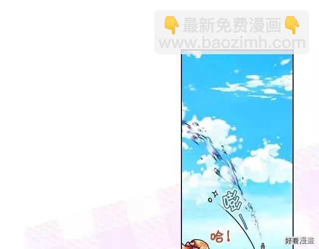 《反派女主的美德》第49话 第32页