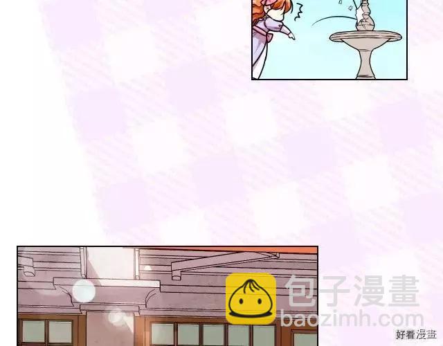 《反派女主的美德》第49话 第33页