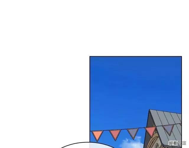 《反派女主的美德》第49话 第5页