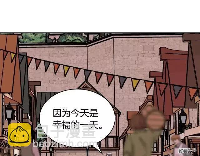 《反派女主的美德》第49话 第7页