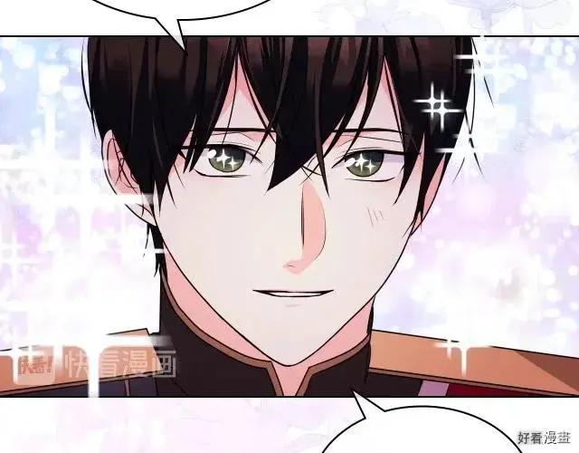 《反派女主的美德》第58话 第22页
