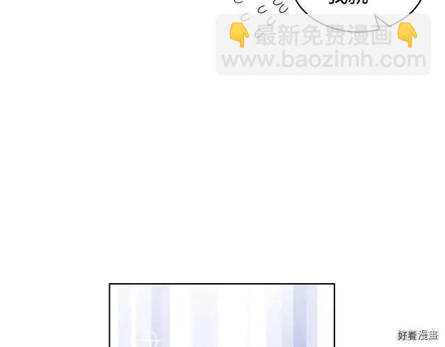 《反派女主的美德》第58话 第31页