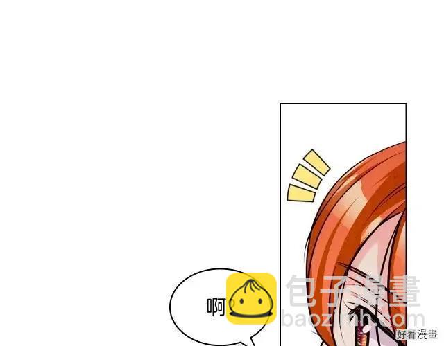《反派女主的美德》第58话 第33页