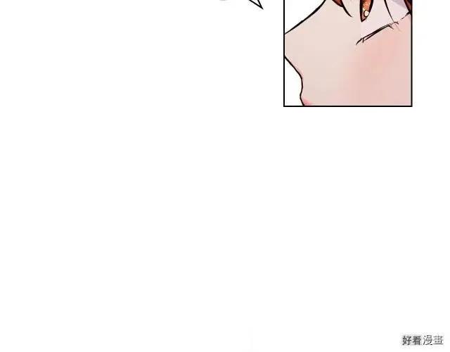 《反派女主的美德》第58话 第34页