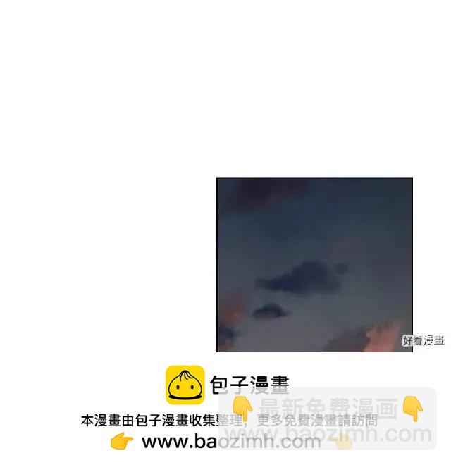 《反派女主的美德》第58话 第50页
