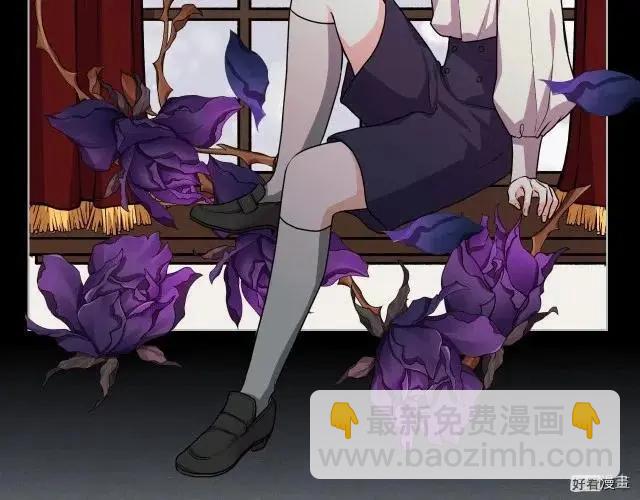 《反派女主的美德》第56话 第23页