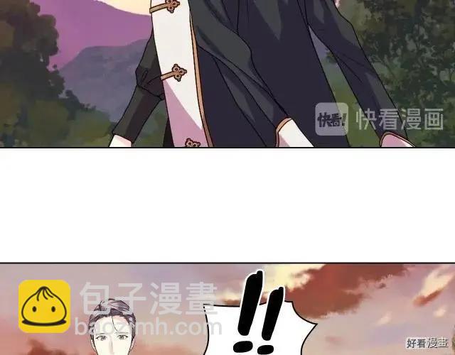 《反派女主的美德》第56话 第28页
