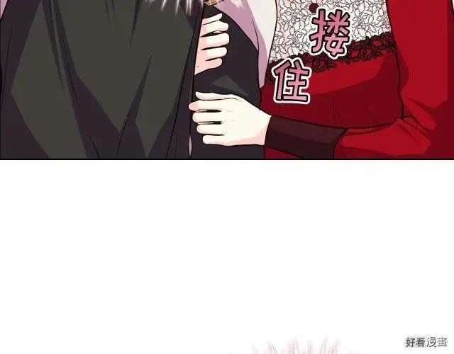 《反派女主的美德》第56话 第36页