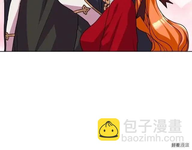 《反派女主的美德》第56话 第38页