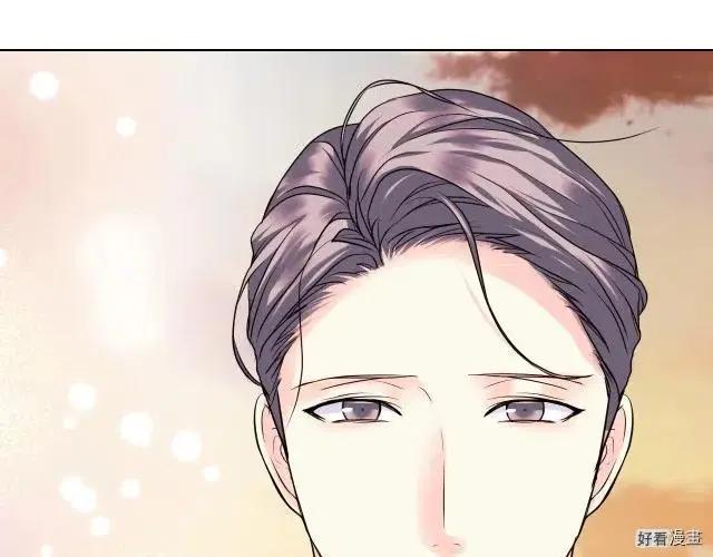 《反派女主的美德》第56话 第41页