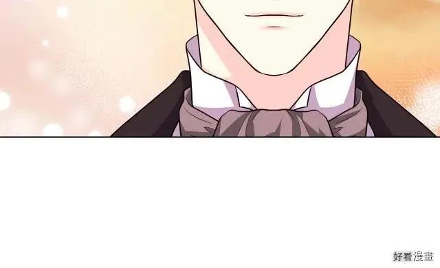 《反派女主的美德》第56话 第42页
