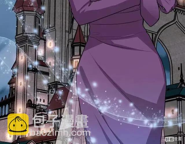 《反派女主的美德》第56话 第45页