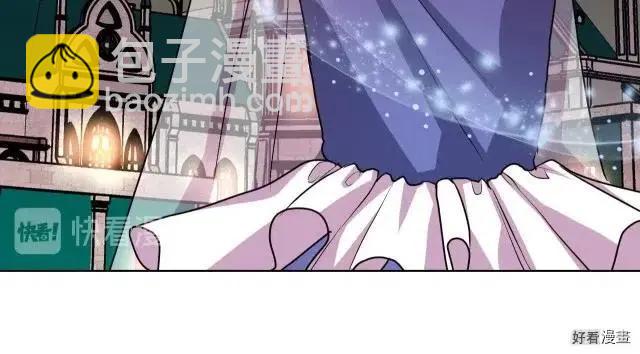 《反派女主的美德》第56话 第46页