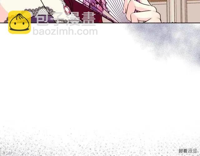《反派女主的美德》第56话 第49页