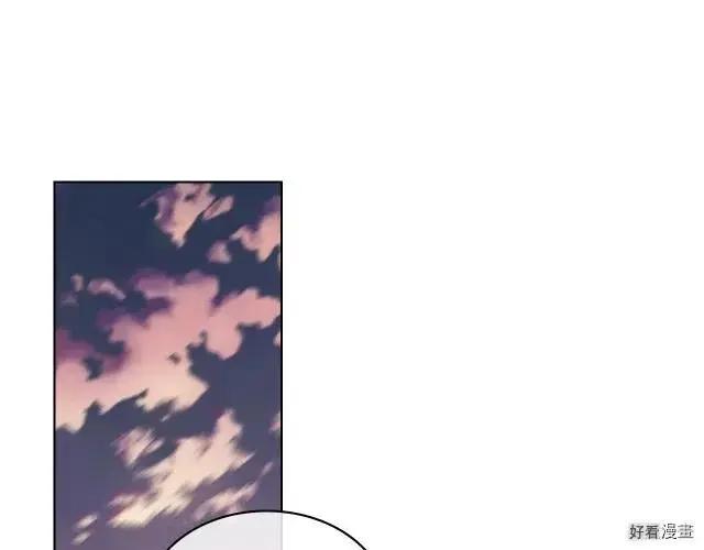 《反派女主的美德》第56话 第5页