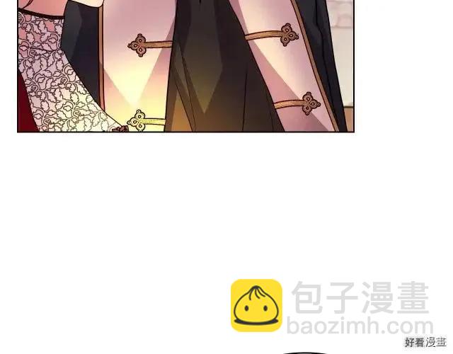 《反派女主的美德》第55话 第13页
