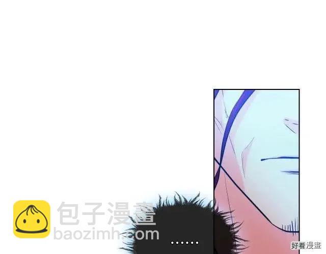 《反派女主的美德》第55话 第34页